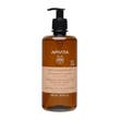 Apivita Shampoo Forfora Secca Per Capelli 500ml-1