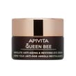 Apivita Queen Bee Eye Crema Occhi Anti-Età Assoluta&Rivitalizzante 15ml-1