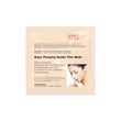 Fillerina 12 Super Plumping Double Filler Biorevitalizing Maschera Monouso Dosaggio Forte-1