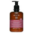 Apivita Intimate Plus Gel Detergente Intimo Extra Protezione 300ml-1