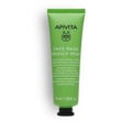 Apivita Maschera Viso Fico D'India Idratante E Lenitiva 50ml-1